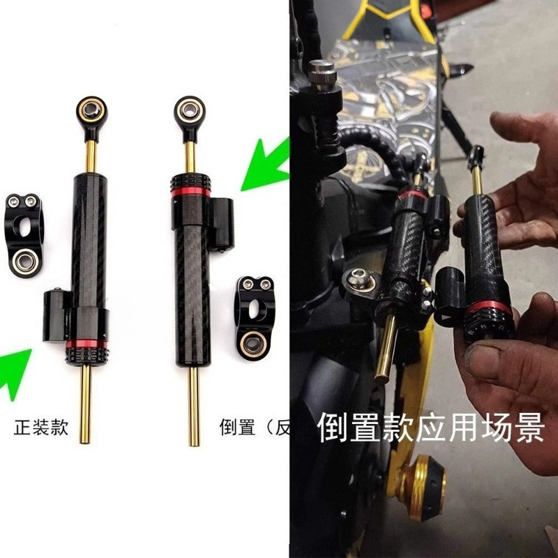Scooter Parts - Amortecedor de Direção em Fibra de