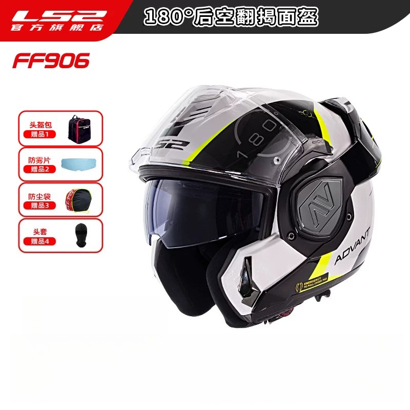 Capacete Modular LS2 FF906 Adv - Modular Flip Up Motorcycle Helmet Dot Approved avaliação e preço