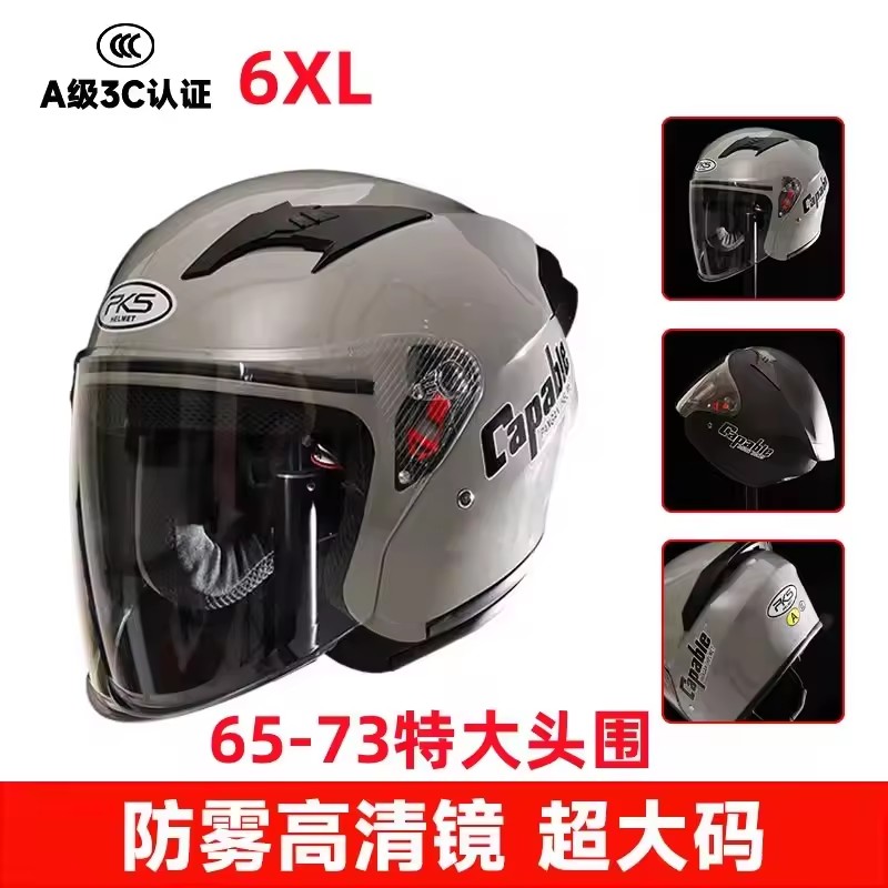 Capacete de Motocicleta Grande - Dual Visor Motorcycle Racing Helmet avaliação e preço