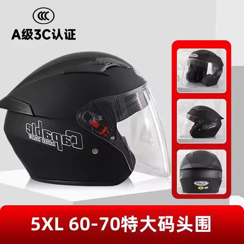 Capacete de Motocicleta Grande - Dual Visor Motorcycle Racing Helmet avaliação e preço