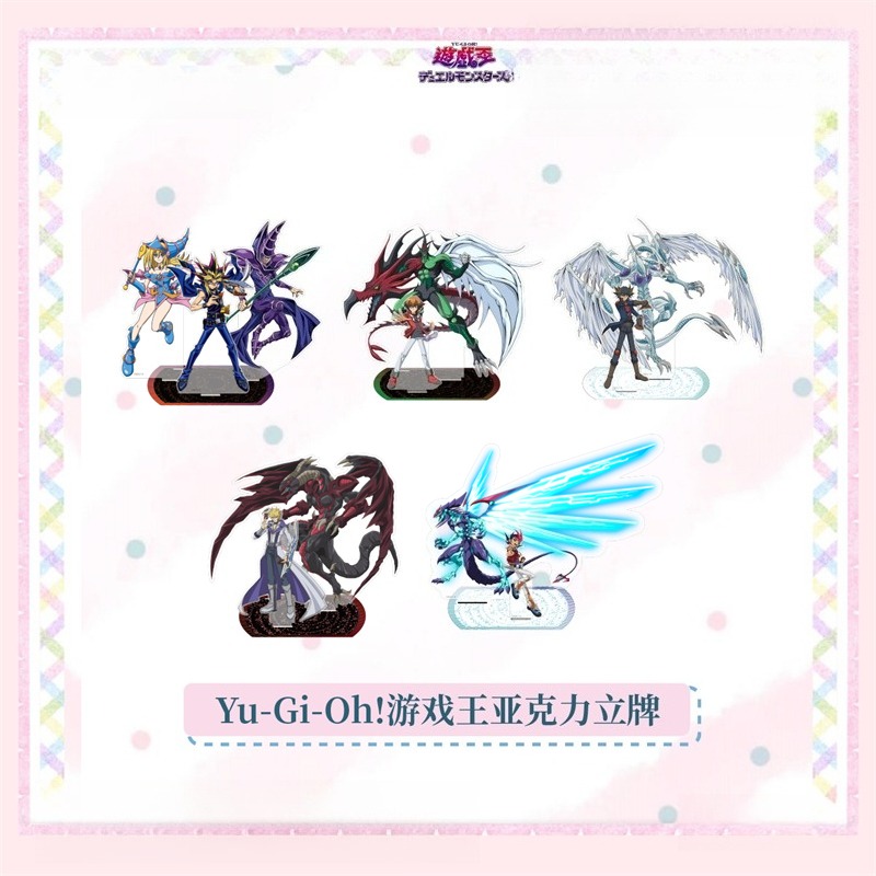 Novo Acrílico Yu-Gi-Oh de Alta - Atv Parts avaliação e preço
